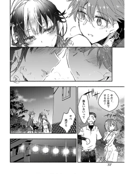 Page 34 of Yankii musume ni natsukarete kotoshi mo juken ni shippai shisou desu vol.3