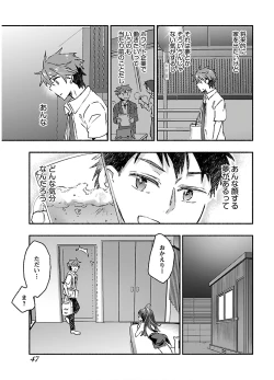 Page 49 of Yankii musume ni natsukarete kotoshi mo juken ni shippai shisou desu vol.3