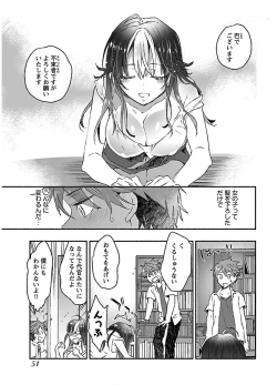 Page 53 of Yankii musume ni natsukarete kotoshi mo juken ni shippai shisou desu vol.3
