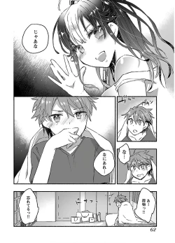 Page 64 of Yankii musume ni natsukarete kotoshi mo juken ni shippai shisou desu vol.3