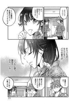 Page 77 of Yankii musume ni natsukarete kotoshi mo juken ni shippai shisou desu vol.3