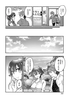 Page 96 of Yankii musume ni natsukarete kotoshi mo juken ni shippai shisou desu vol.3