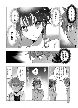 Page 98 of Yankii musume ni natsukarete kotoshi mo juken ni shippai shisou desu vol.3