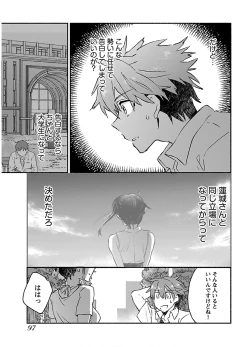 Page 99 of Yankii musume ni natsukarete kotoshi mo juken ni shippai shisou desu vol.3