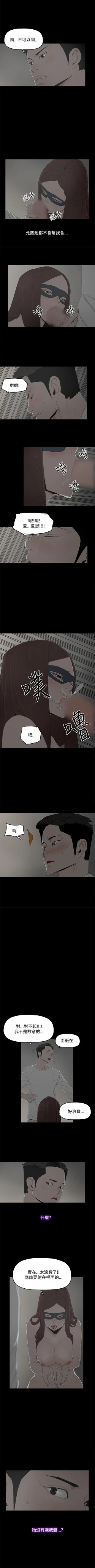 Page 7 of 代理孕母 6Manhwa