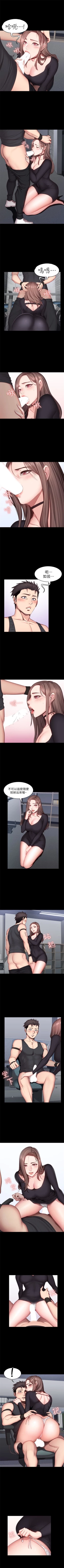 Page 116 of 健身教練 1-48 官方中文（連載中）