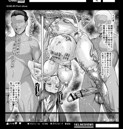 Page 4 of Gubijin Senpai, Shakkinku de Pole Dance o Suru