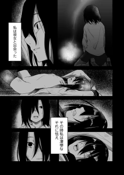 Page 79 of Ryona King Vol. 5