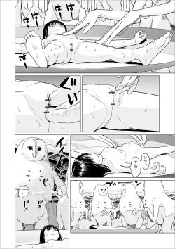 Page 44 of Ryona King Vol. 6