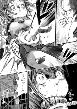 Page 87 of Ryona King Vol. 6