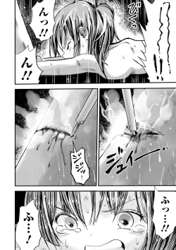 Page 130 of Ryona King Vol. 8