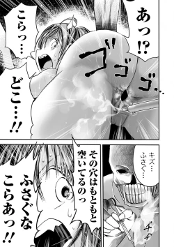 Page 131 of Ryona King Vol. 8