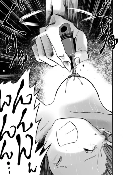 Page 137 of Ryona King Vol. 8