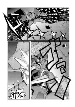 Page 59 of Ryona King Vol. 8