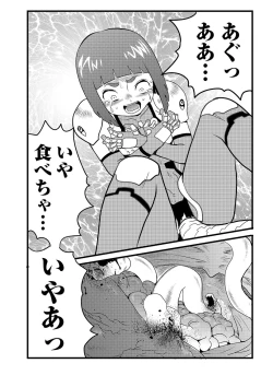 Page 69 of Ryona King Vol. 8