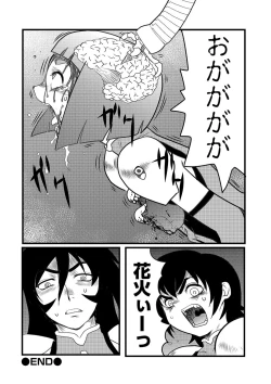 Page 72 of Ryona King Vol. 8