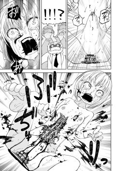 Page 93 of Ryona King Vol. 8