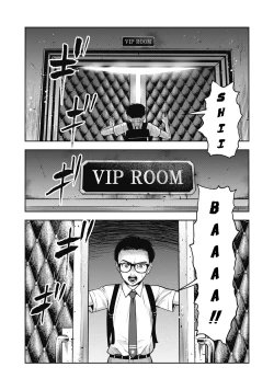 Page 40 of AKAI RINGO Ch. 1