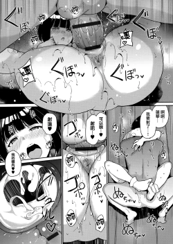 Page 62 of Melty Limit ch.1-3