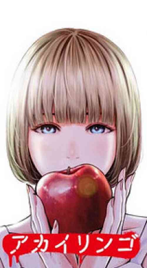 Download AKAI RINGO Ch. 3