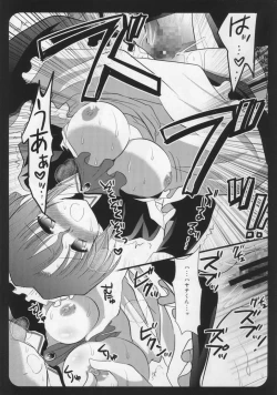 Page 10 of Maria-san no Himitsu