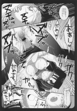 Page 14 of Maria-san no Himitsu