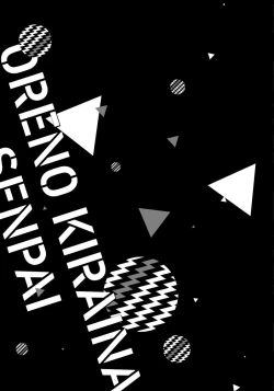 Page 5 of Ore no Kirai na Senpai | 我的讨人厌前辈 Ch. 1-2