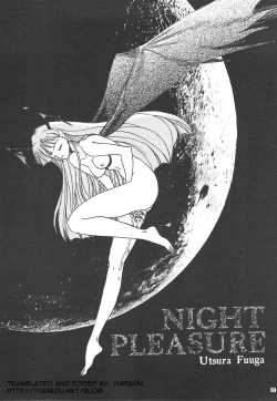 Page 70 of GG Soushuuhen 1