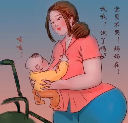 Page 7 of 奶牛的眼泪