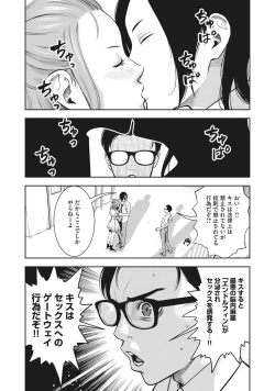 Page 21 of AKAI RINGO - RAW 1 Ch