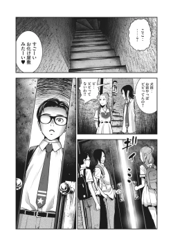 Page 27 of AKAI RINGO - RAW 1 Ch