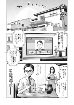 Page 2 of AKAI RINGO - RAW 1 Ch