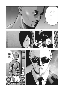 Page 12 of AKAI RINGO - RAW 2 Ch