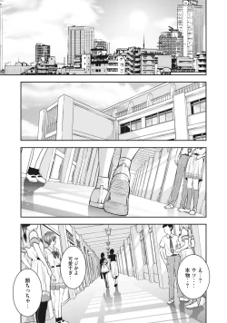 Page 26 of AKAI RINGO - RAW 2 Ch