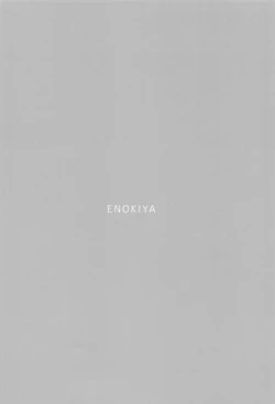 Page 23 of Kekkon Kan Sukebe Roku 2