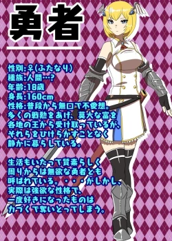 Page 2 of Futanari Yuusha no Maou Rouraku 2