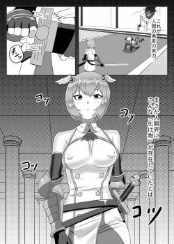 Page 6 of Futanari Yuusha no Maou Rouraku