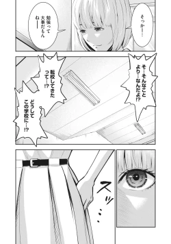 Page 10 of AKAI RINGO - RAW 3 Ch