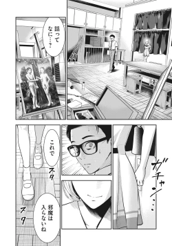 Page 13 of AKAI RINGO - RAW 3 Ch