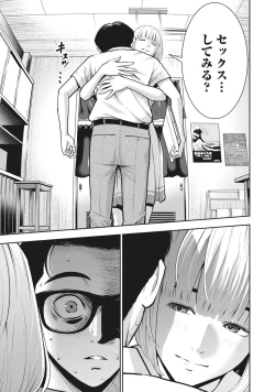 Page 14 of AKAI RINGO - RAW 3 Ch