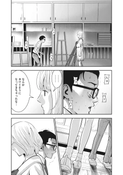 Page 19 of AKAI RINGO - RAW 3 Ch