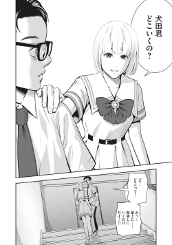 Page 9 of AKAI RINGO - RAW 3 Ch