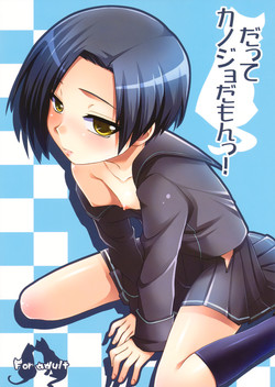 Download Datte Kanojo damon!!