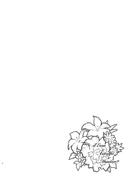 Page 3 of Darakuron - corruption