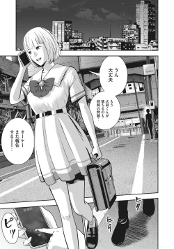 Page 20 of AKAI RINGO - RAW 5 Ch