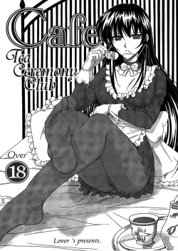 Page 2 of Cafe Tea Ceremony Club