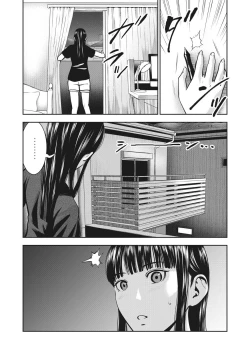 Page 20 of AKAI RINGO - RAW 6 Ch