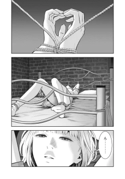 Page 2 of AKAI RINGO - RAW 6 Ch