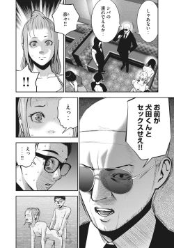 Page 15 of AKAI RINGO - RAW 7 Ch
