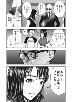 Page 21 of AKAI RINGO - RAW 7 Ch